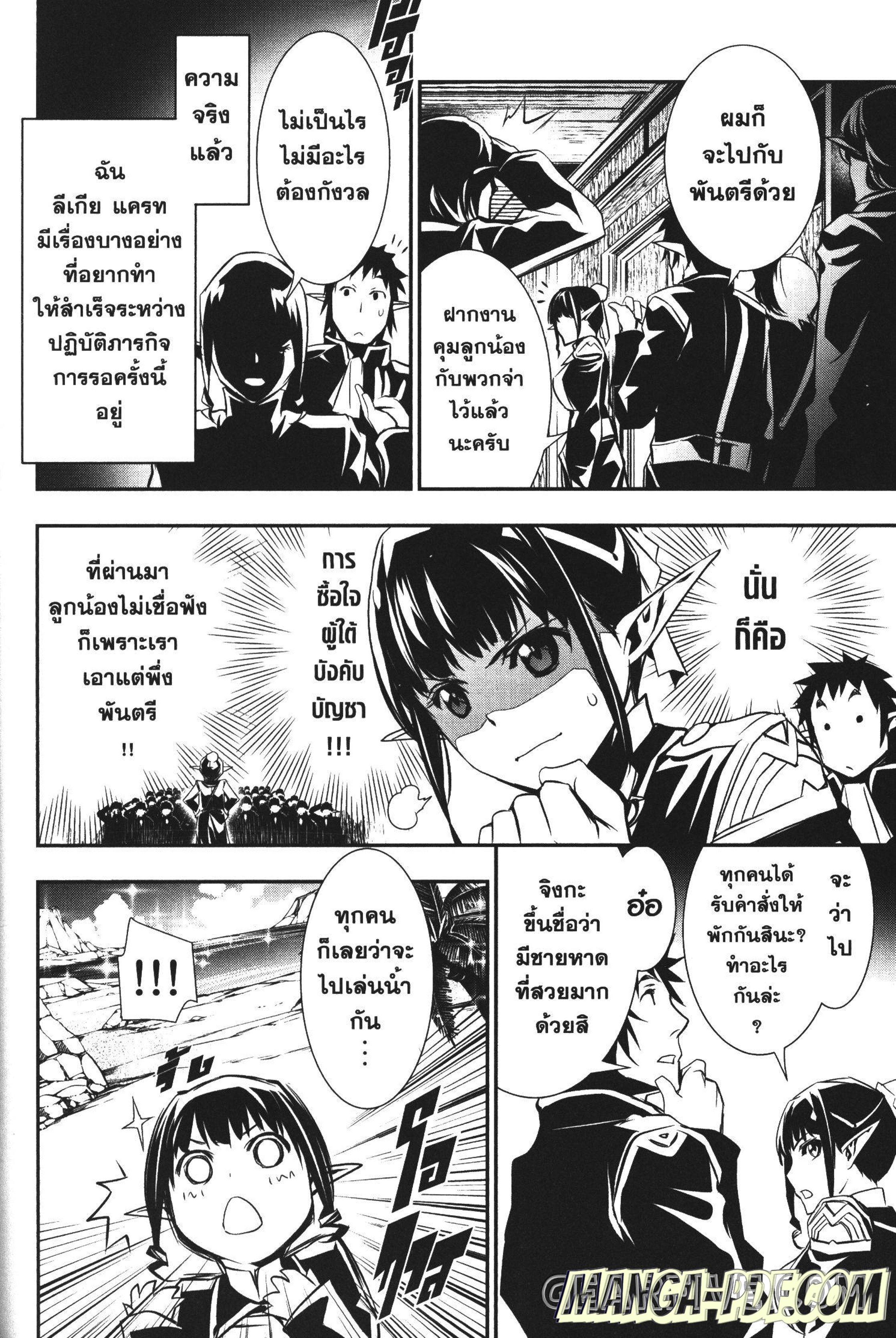 Manga-lc-com อ่านมังงะ อ่านการ์ตูน ออนไลน์ ฟรี Shinju no Nectar ตอนที่ 1 2 3 4 5 6 7 8 9 10 11 12 13 14 ฟรี ไม่มีโฆษณา Manga-lc - อ่าน มังงะ อ่าน การ์ตูน ออนไลน์ อ่านมังงะ ฟรี