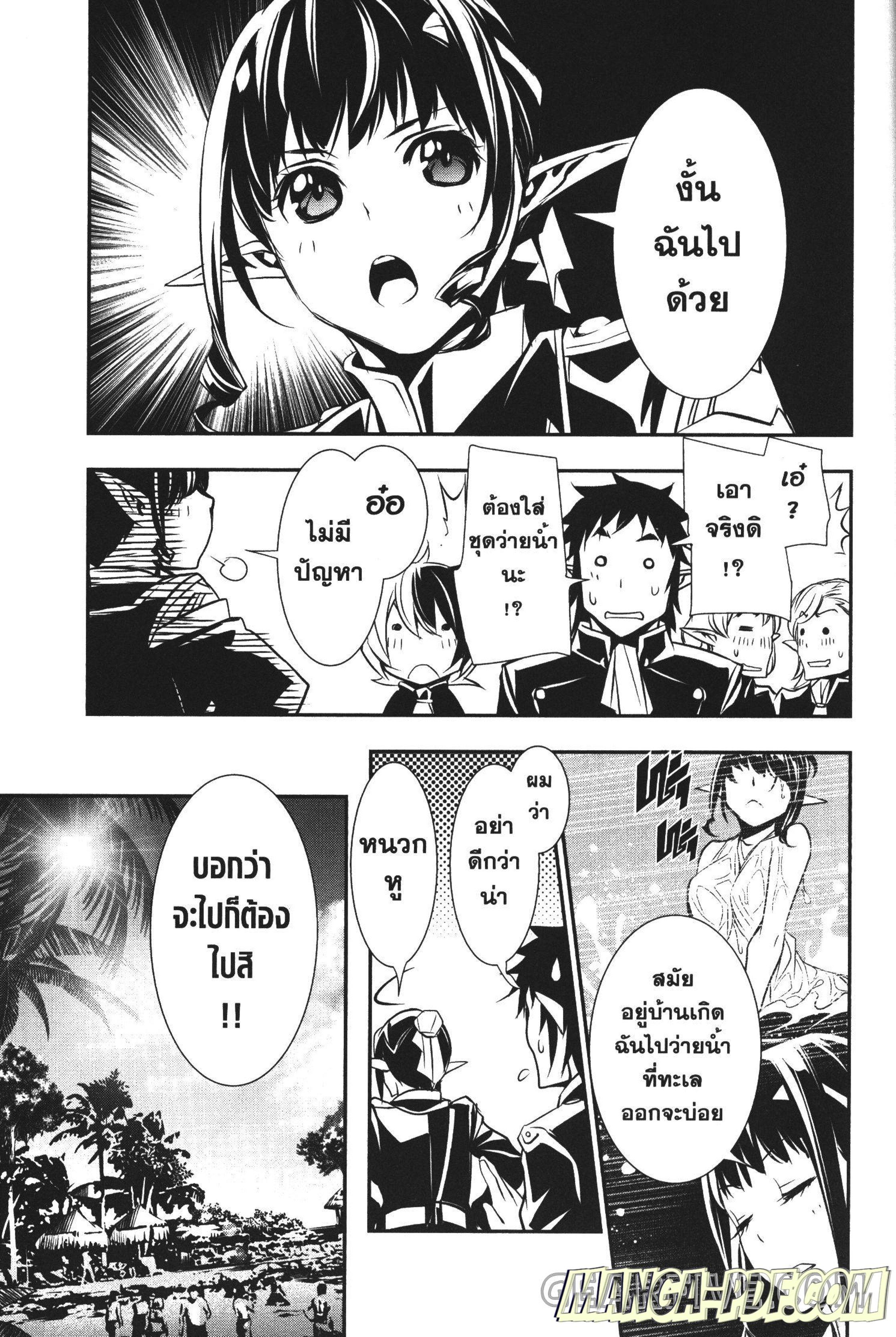 Manga-lc-com อ่านมังงะ อ่านการ์ตูน ออนไลน์ ฟรี Shinju no Nectar ตอนที่ 1 2 3 4 5 6 7 8 9 10 11 12 13 14 ฟรี ไม่มีโฆษณา Manga-lc - อ่าน มังงะ อ่าน การ์ตูน ออนไลน์ อ่านมังงะ ฟรี