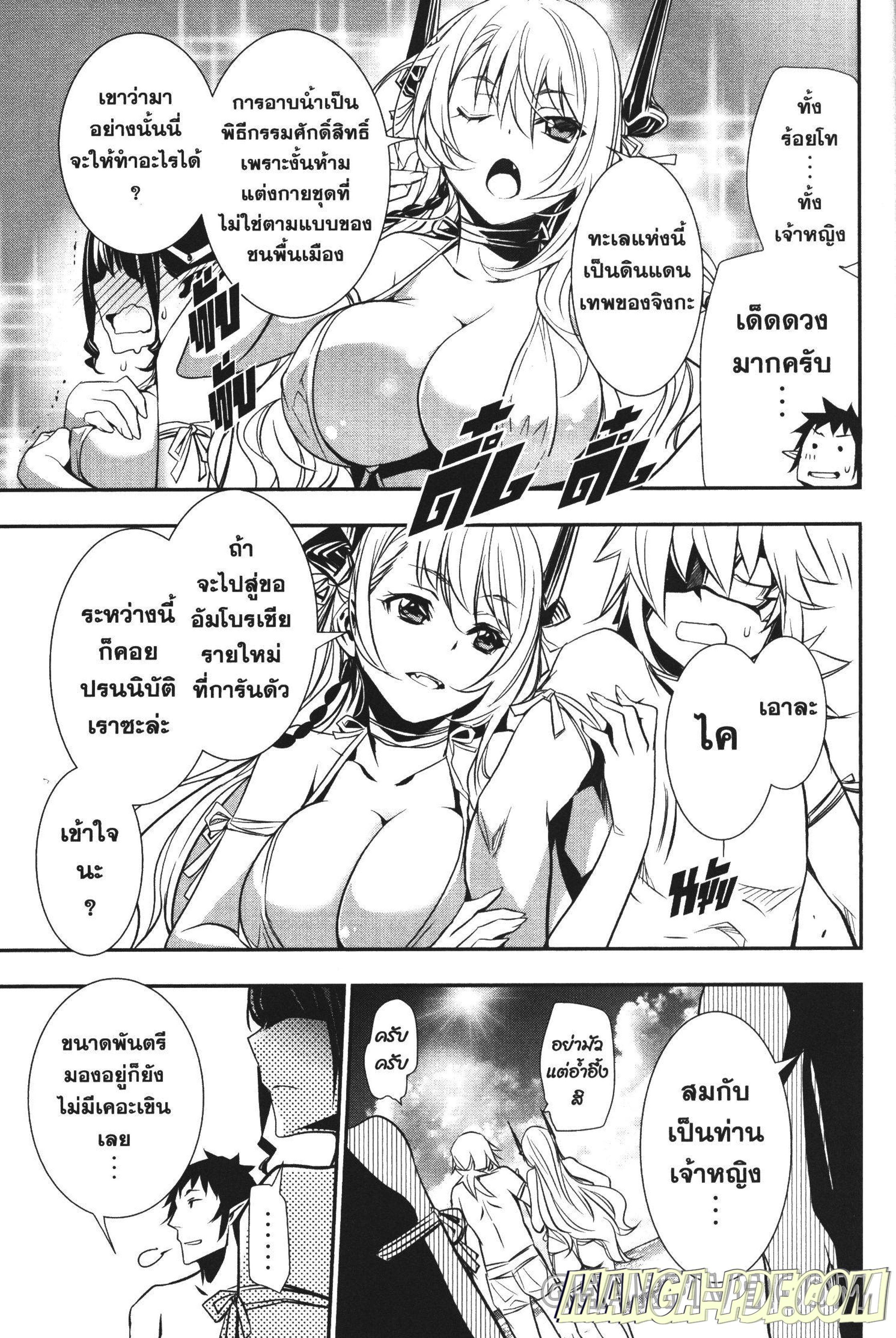Manga-lc-com อ่านมังงะ อ่านการ์ตูน ออนไลน์ ฟรี Shinju no Nectar ตอนที่ 1 2 3 4 5 6 7 8 9 10 11 12 13 14 ฟรี ไม่มีโฆษณา Manga-lc - อ่าน มังงะ อ่าน การ์ตูน ออนไลน์ อ่านมังงะ ฟรี
