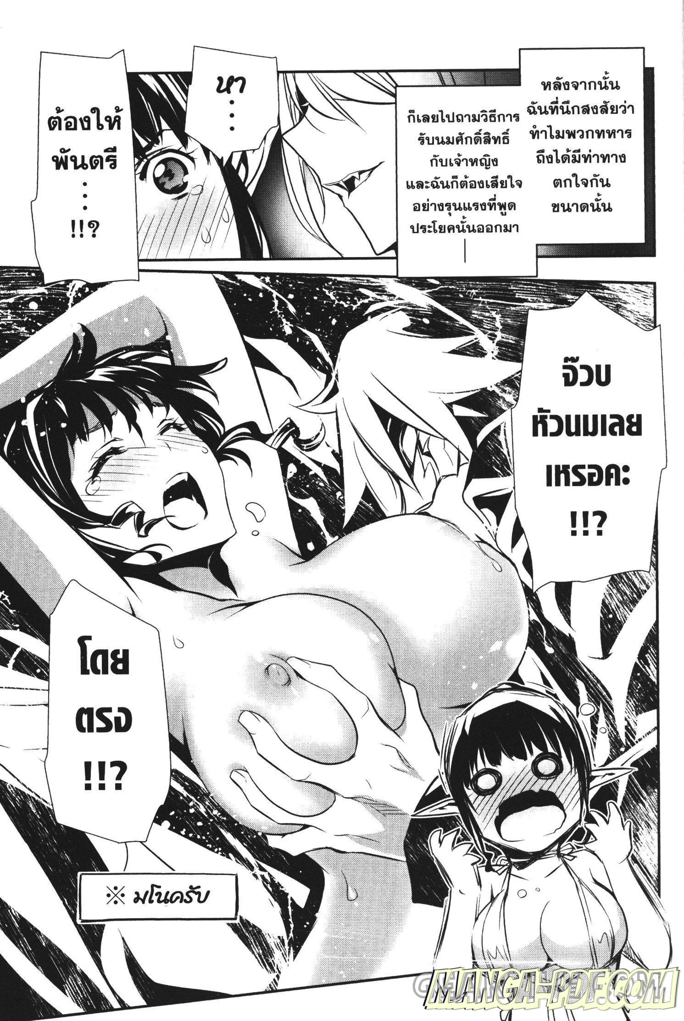 Manga-lc-com อ่านมังงะ อ่านการ์ตูน ออนไลน์ ฟรี Shinju no Nectar ตอนที่ 1 2 3 4 5 6 7 8 9 10 11 12 13 14 ฟรี ไม่มีโฆษณา Manga-lc - อ่าน มังงะ อ่าน การ์ตูน ออนไลน์ อ่านมังงะ ฟรี