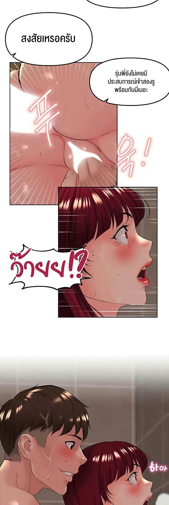 Doujin-Lc- อ่าน โดจิน มังฮวา เกาหลี ญี่ปุ่น จีน แปลไทย Frequency ตอนที่ 1 2 3 4 5 6 7 8 9 10 11 12 13 14 ฟรี ไม่มีโฆษณา อ่าน โดจิน Manhwa เกาหลี ญี่ปุ่น จีน เรามีครบ คัดมาให้เน้นๆ โดจิน 18+ รับประกันความฟินโดย  Doujin Lc