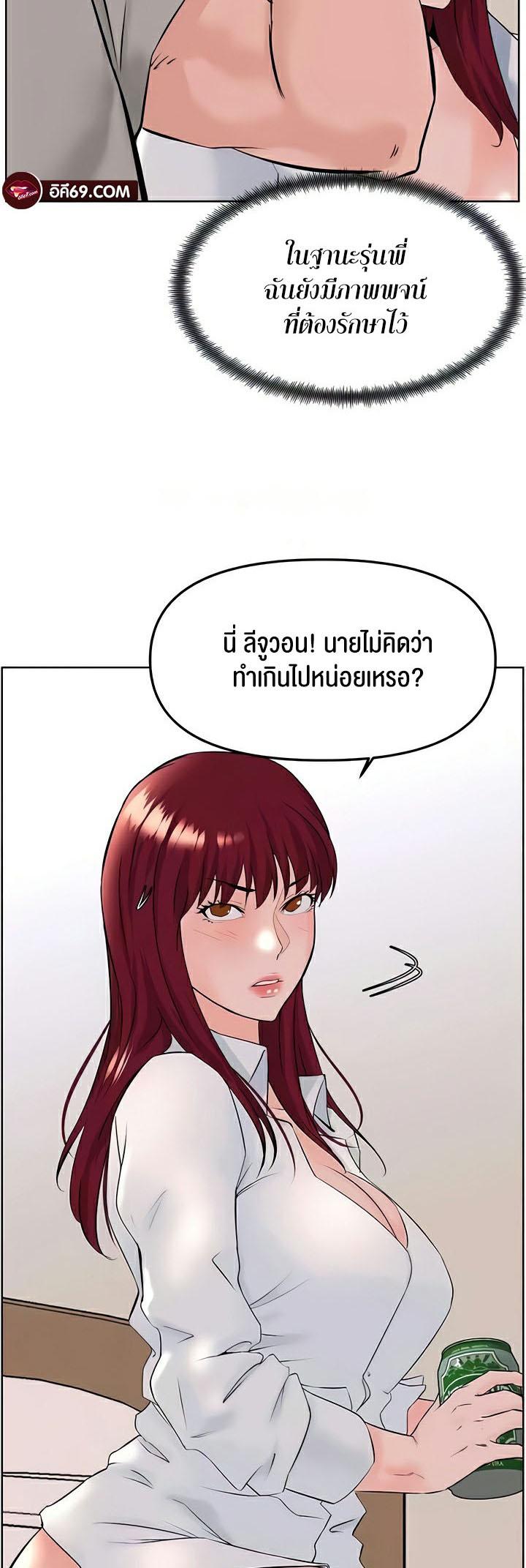 Doujin-Lc- อ่าน โดจิน มังฮวา เกาหลี ญี่ปุ่น จีน แปลไทย Frequency ตอนที่ 1 2 3 4 5 6 7 8 9 10 11 12 13 14 ฟรี ไม่มีโฆษณา อ่าน โดจิน Manhwa เกาหลี ญี่ปุ่น จีน เรามีครบ คัดมาให้เน้นๆ โดจิน 18+ รับประกันความฟินโดย  Doujin Lc