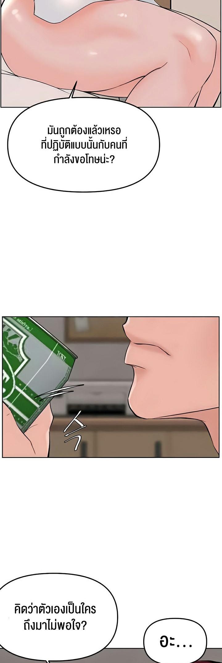 Doujin-Lc- อ่าน โดจิน มังฮวา เกาหลี ญี่ปุ่น จีน แปลไทย Frequency ตอนที่ 1 2 3 4 5 6 7 8 9 10 11 12 13 14 ฟรี ไม่มีโฆษณา อ่าน โดจิน Manhwa เกาหลี ญี่ปุ่น จีน เรามีครบ คัดมาให้เน้นๆ โดจิน 18+ รับประกันความฟินโดย  Doujin Lc