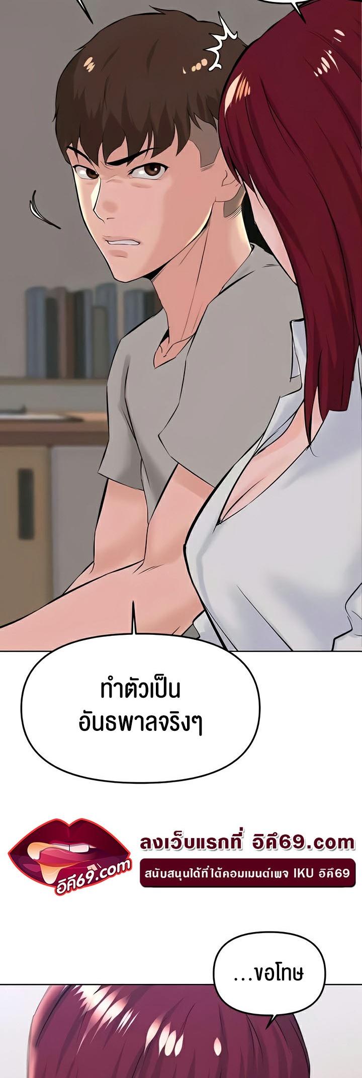 Doujin-Lc- อ่าน โดจิน มังฮวา เกาหลี ญี่ปุ่น จีน แปลไทย Frequency ตอนที่ 1 2 3 4 5 6 7 8 9 10 11 12 13 14 ฟรี ไม่มีโฆษณา อ่าน โดจิน Manhwa เกาหลี ญี่ปุ่น จีน เรามีครบ คัดมาให้เน้นๆ โดจิน 18+ รับประกันความฟินโดย  Doujin Lc