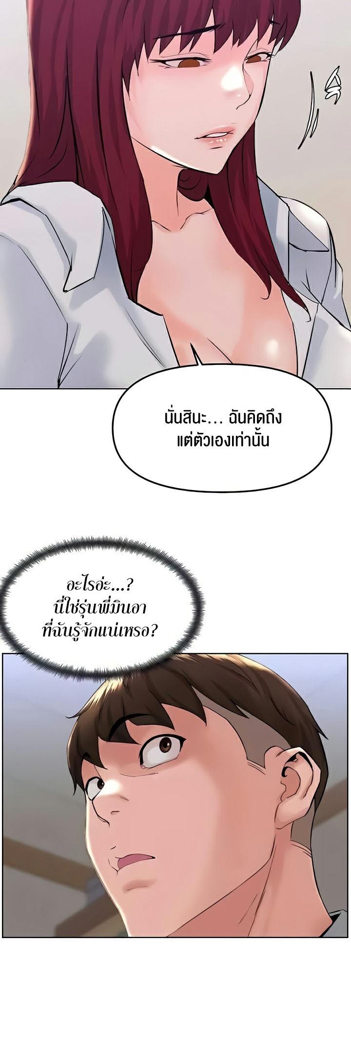 Doujin-Lc- อ่าน โดจิน มังฮวา เกาหลี ญี่ปุ่น จีน แปลไทย Frequency ตอนที่ 1 2 3 4 5 6 7 8 9 10 11 12 13 14 ฟรี ไม่มีโฆษณา อ่าน โดจิน Manhwa เกาหลี ญี่ปุ่น จีน เรามีครบ คัดมาให้เน้นๆ โดจิน 18+ รับประกันความฟินโดย  Doujin Lc