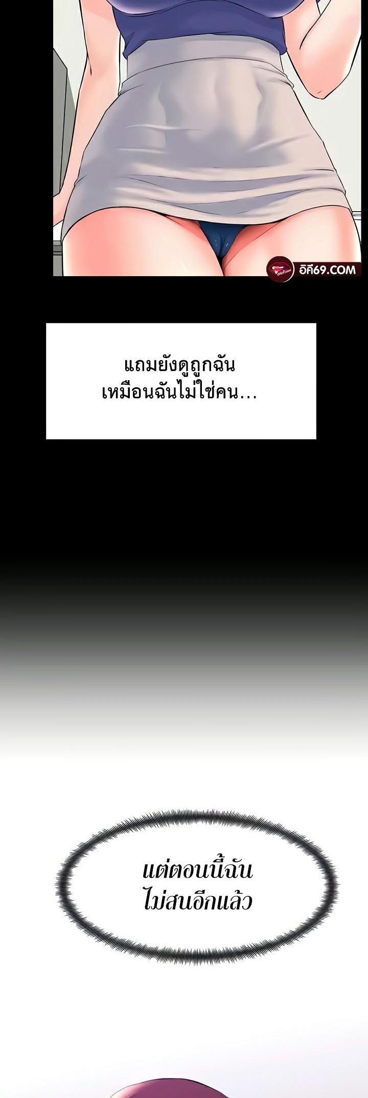 Doujin-Lc- อ่าน โดจิน มังฮวา เกาหลี ญี่ปุ่น จีน แปลไทย Frequency ตอนที่ 1 2 3 4 5 6 7 8 9 10 11 12 13 14 ฟรี ไม่มีโฆษณา อ่าน โดจิน Manhwa เกาหลี ญี่ปุ่น จีน เรามีครบ คัดมาให้เน้นๆ โดจิน 18+ รับประกันความฟินโดย  Doujin Lc