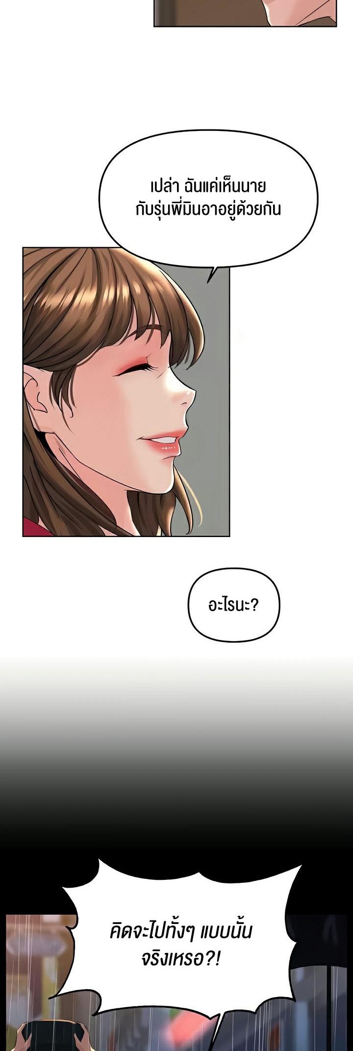 Doujin-Lc- อ่าน โดจิน มังฮวา เกาหลี ญี่ปุ่น จีน แปลไทย Frequency ตอนที่ 1 2 3 4 5 6 7 8 9 10 11 12 13 14 ฟรี ไม่มีโฆษณา อ่าน โดจิน Manhwa เกาหลี ญี่ปุ่น จีน เรามีครบ คัดมาให้เน้นๆ โดจิน 18+ รับประกันความฟินโดย  Doujin Lc