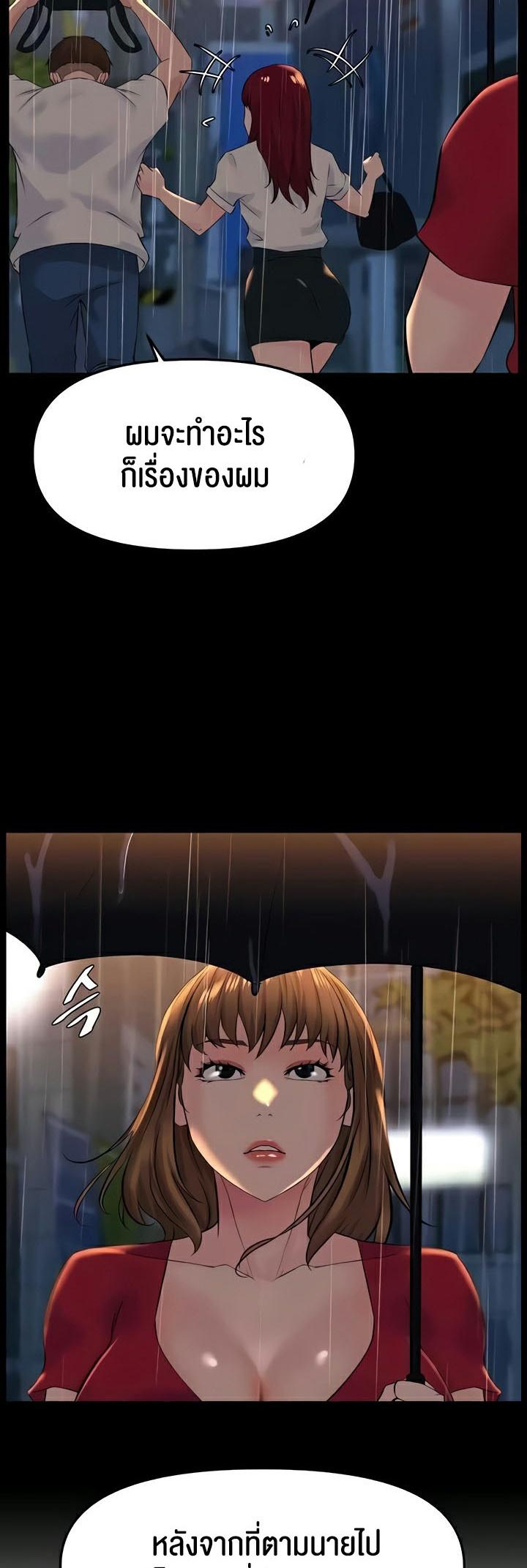 Doujin-Lc- อ่าน โดจิน มังฮวา เกาหลี ญี่ปุ่น จีน แปลไทย Frequency ตอนที่ 1 2 3 4 5 6 7 8 9 10 11 12 13 14 ฟรี ไม่มีโฆษณา อ่าน โดจิน Manhwa เกาหลี ญี่ปุ่น จีน เรามีครบ คัดมาให้เน้นๆ โดจิน 18+ รับประกันความฟินโดย  Doujin Lc