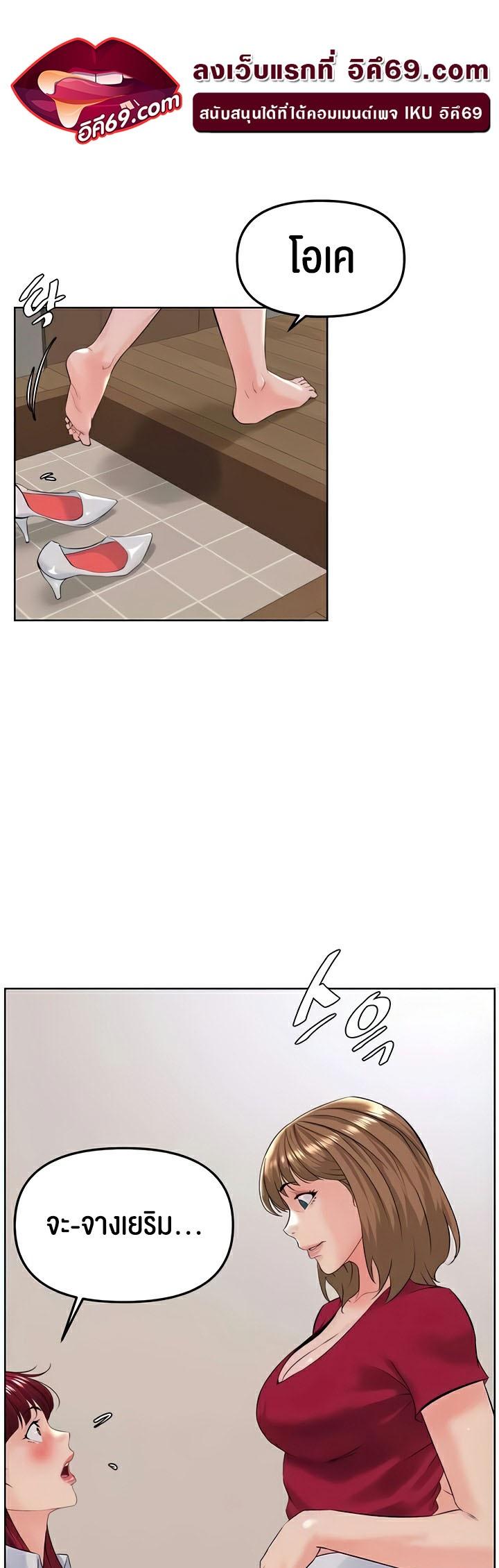 Doujin-Lc- อ่าน โดจิน มังฮวา เกาหลี ญี่ปุ่น จีน แปลไทย Frequency ตอนที่ 1 2 3 4 5 6 7 8 9 10 11 12 13 14 ฟรี ไม่มีโฆษณา อ่าน โดจิน Manhwa เกาหลี ญี่ปุ่น จีน เรามีครบ คัดมาให้เน้นๆ โดจิน 18+ รับประกันความฟินโดย  Doujin Lc