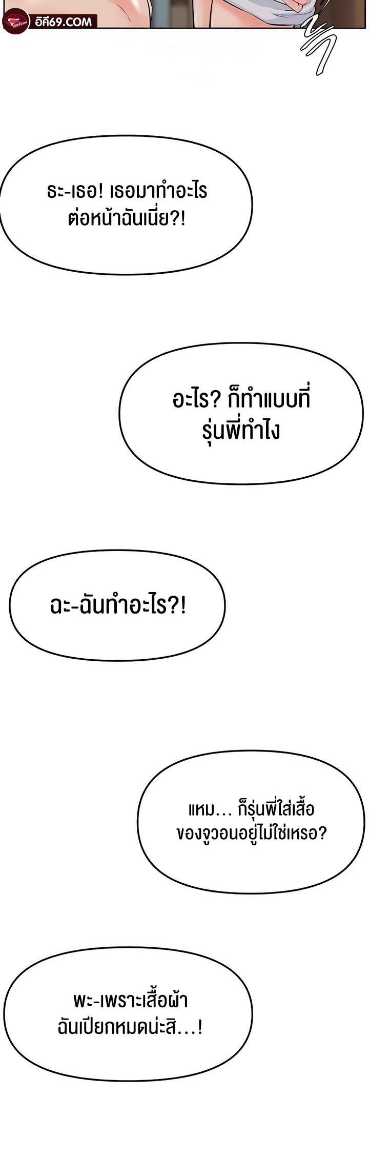 Doujin-Lc- อ่าน โดจิน มังฮวา เกาหลี ญี่ปุ่น จีน แปลไทย Frequency ตอนที่ 1 2 3 4 5 6 7 8 9 10 11 12 13 14 ฟรี ไม่มีโฆษณา อ่าน โดจิน Manhwa เกาหลี ญี่ปุ่น จีน เรามีครบ คัดมาให้เน้นๆ โดจิน 18+ รับประกันความฟินโดย  Doujin Lc