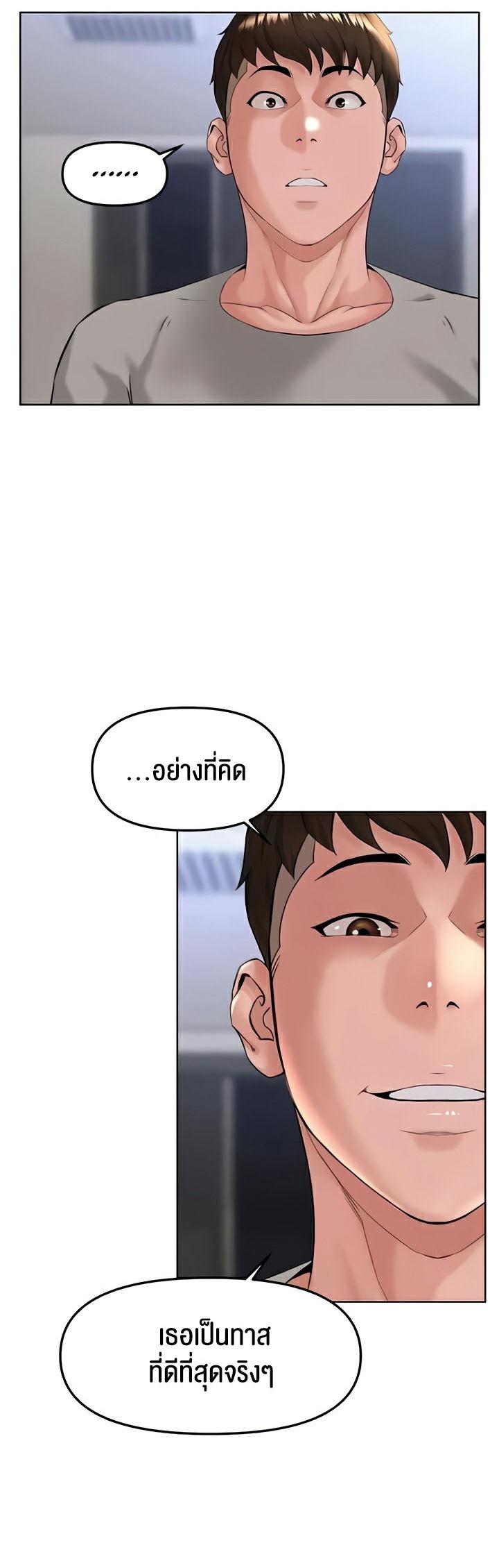 Doujin-Lc- อ่าน โดจิน มังฮวา เกาหลี ญี่ปุ่น จีน แปลไทย Frequency ตอนที่ 1 2 3 4 5 6 7 8 9 10 11 12 13 14 ฟรี ไม่มีโฆษณา อ่าน โดจิน Manhwa เกาหลี ญี่ปุ่น จีน เรามีครบ คัดมาให้เน้นๆ โดจิน 18+ รับประกันความฟินโดย  Doujin Lc