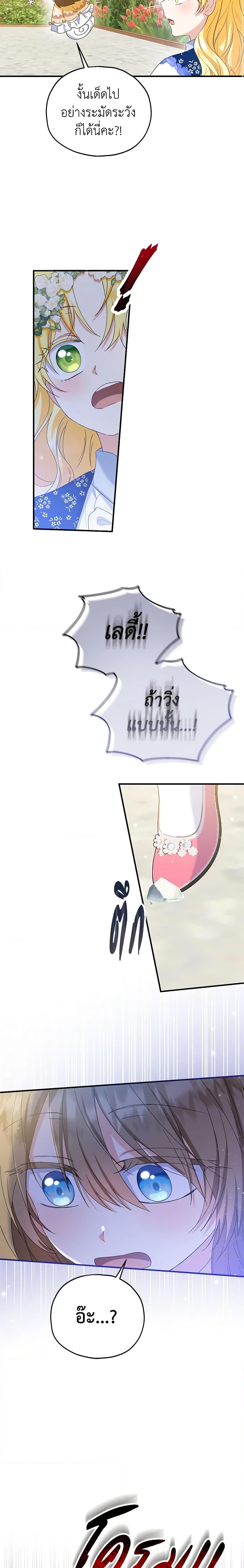Manga-lc-com อ่านมังงะ อ่านการ์ตูน ออนไลน์ ฟรี The Adopted Daughter-in-law Wants To Leave ตอนที่ 1 2 3 4 5 6 7 8 9 10 11 12 13 14 ฟรี ไม่มีโฆษณา Manga-lc - อ่าน มังงะ อ่าน การ์ตูน ออนไลน์ อ่านมังงะ ฟรี