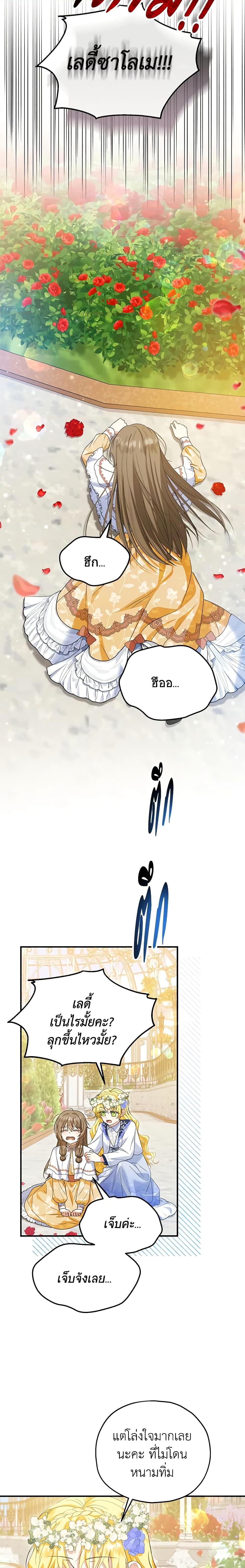 Manga-lc-com อ่านมังงะ อ่านการ์ตูน ออนไลน์ ฟรี The Adopted Daughter-in-law Wants To Leave ตอนที่ 1 2 3 4 5 6 7 8 9 10 11 12 13 14 ฟรี ไม่มีโฆษณา Manga-lc - อ่าน มังงะ อ่าน การ์ตูน ออนไลน์ อ่านมังงะ ฟรี