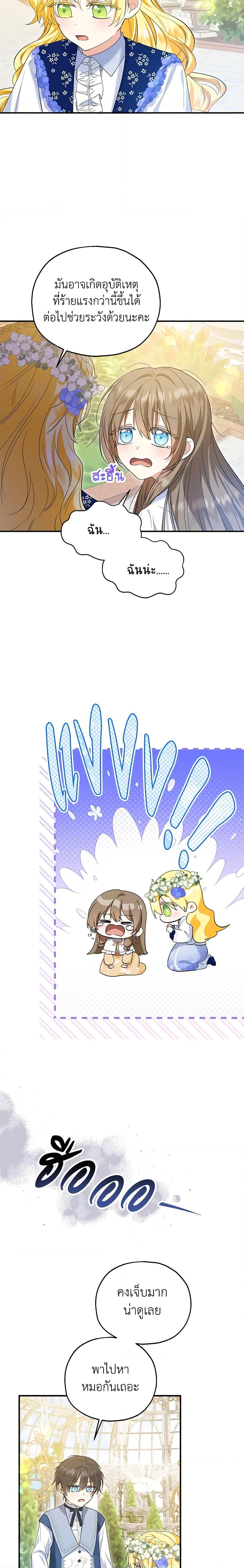 Manga-lc-com อ่านมังงะ อ่านการ์ตูน ออนไลน์ ฟรี The Adopted Daughter-in-law Wants To Leave ตอนที่ 1 2 3 4 5 6 7 8 9 10 11 12 13 14 ฟรี ไม่มีโฆษณา Manga-lc - อ่าน มังงะ อ่าน การ์ตูน ออนไลน์ อ่านมังงะ ฟรี