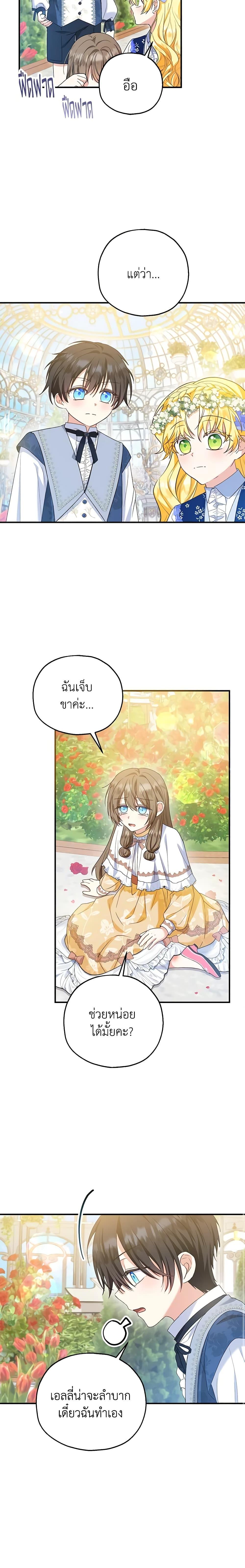 Manga-lc-com อ่านมังงะ อ่านการ์ตูน ออนไลน์ ฟรี The Adopted Daughter-in-law Wants To Leave ตอนที่ 1 2 3 4 5 6 7 8 9 10 11 12 13 14 ฟรี ไม่มีโฆษณา Manga-lc - อ่าน มังงะ อ่าน การ์ตูน ออนไลน์ อ่านมังงะ ฟรี