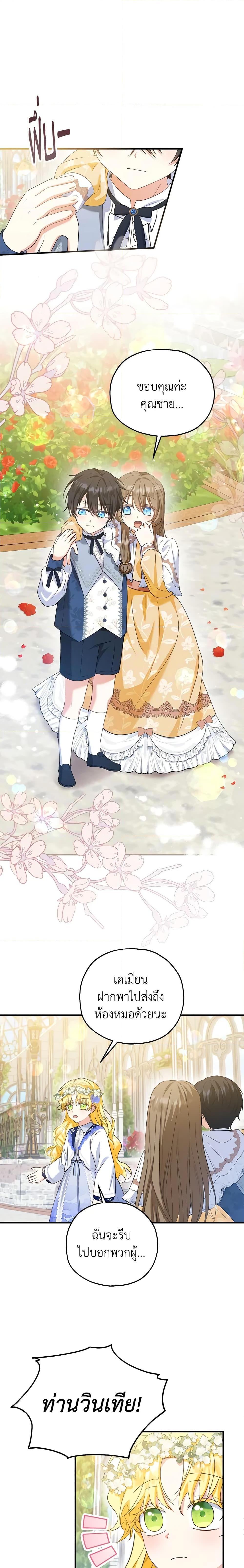 Manga-lc-com อ่านมังงะ อ่านการ์ตูน ออนไลน์ ฟรี The Adopted Daughter-in-law Wants To Leave ตอนที่ 1 2 3 4 5 6 7 8 9 10 11 12 13 14 ฟรี ไม่มีโฆษณา Manga-lc - อ่าน มังงะ อ่าน การ์ตูน ออนไลน์ อ่านมังงะ ฟรี