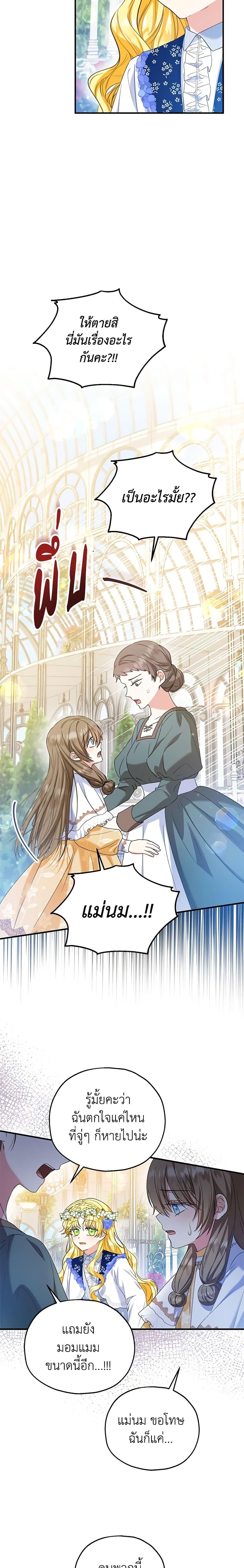 Manga-lc-com อ่านมังงะ อ่านการ์ตูน ออนไลน์ ฟรี The Adopted Daughter-in-law Wants To Leave ตอนที่ 1 2 3 4 5 6 7 8 9 10 11 12 13 14 ฟรี ไม่มีโฆษณา Manga-lc - อ่าน มังงะ อ่าน การ์ตูน ออนไลน์ อ่านมังงะ ฟรี