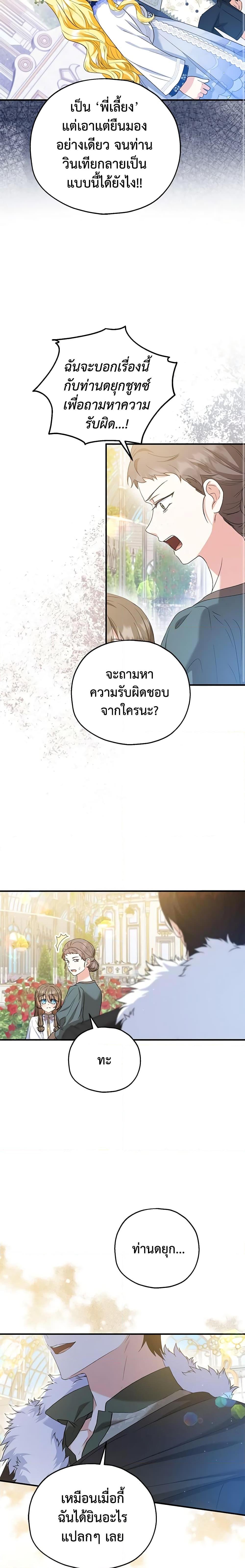 Manga-lc-com อ่านมังงะ อ่านการ์ตูน ออนไลน์ ฟรี The Adopted Daughter-in-law Wants To Leave ตอนที่ 1 2 3 4 5 6 7 8 9 10 11 12 13 14 ฟรี ไม่มีโฆษณา Manga-lc - อ่าน มังงะ อ่าน การ์ตูน ออนไลน์ อ่านมังงะ ฟรี