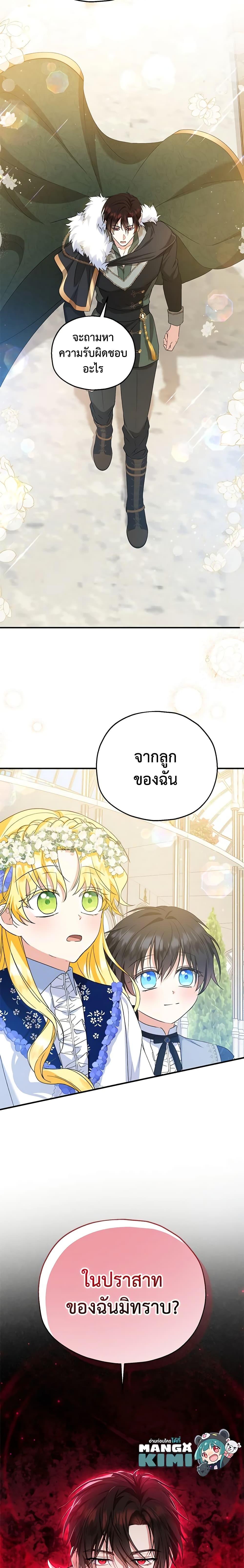 Manga-lc-com อ่านมังงะ อ่านการ์ตูน ออนไลน์ ฟรี The Adopted Daughter-in-law Wants To Leave ตอนที่ 1 2 3 4 5 6 7 8 9 10 11 12 13 14 ฟรี ไม่มีโฆษณา Manga-lc - อ่าน มังงะ อ่าน การ์ตูน ออนไลน์ อ่านมังงะ ฟรี