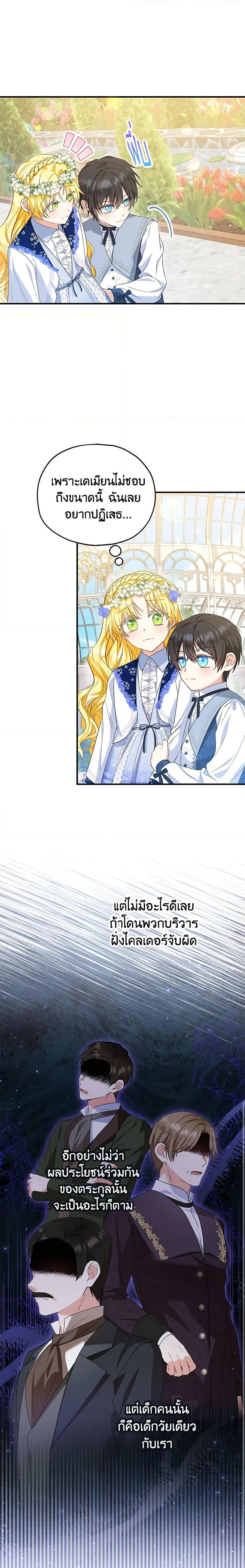 Manga-lc-com อ่านมังงะ อ่านการ์ตูน ออนไลน์ ฟรี The Adopted Daughter-in-law Wants To Leave ตอนที่ 1 2 3 4 5 6 7 8 9 10 11 12 13 14 ฟรี ไม่มีโฆษณา Manga-lc - อ่าน มังงะ อ่าน การ์ตูน ออนไลน์ อ่านมังงะ ฟรี