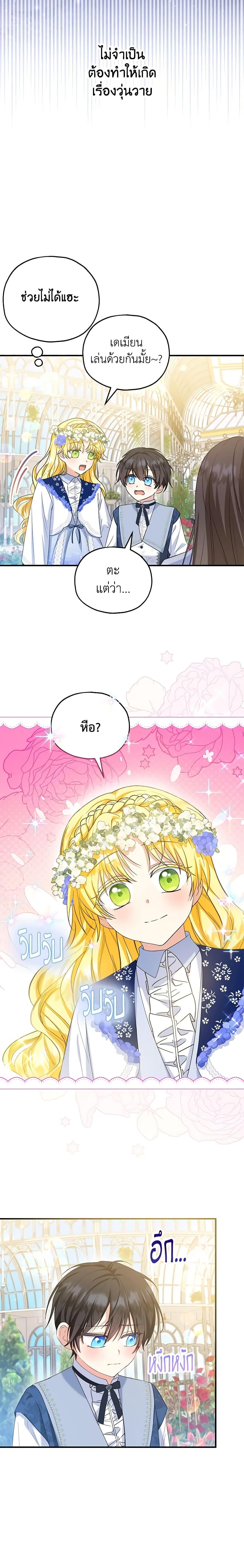 Manga-lc-com อ่านมังงะ อ่านการ์ตูน ออนไลน์ ฟรี The Adopted Daughter-in-law Wants To Leave ตอนที่ 1 2 3 4 5 6 7 8 9 10 11 12 13 14 ฟรี ไม่มีโฆษณา Manga-lc - อ่าน มังงะ อ่าน การ์ตูน ออนไลน์ อ่านมังงะ ฟรี