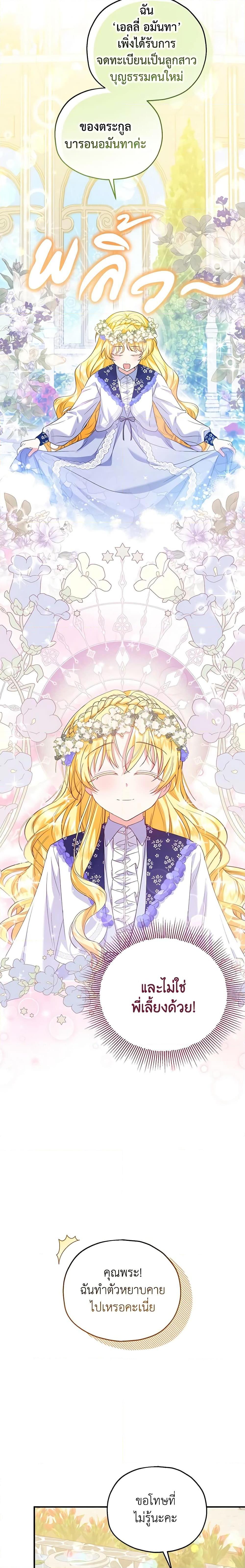 Manga-lc-com อ่านมังงะ อ่านการ์ตูน ออนไลน์ ฟรี The Adopted Daughter-in-law Wants To Leave ตอนที่ 1 2 3 4 5 6 7 8 9 10 11 12 13 14 ฟรี ไม่มีโฆษณา Manga-lc - อ่าน มังงะ อ่าน การ์ตูน ออนไลน์ อ่านมังงะ ฟรี