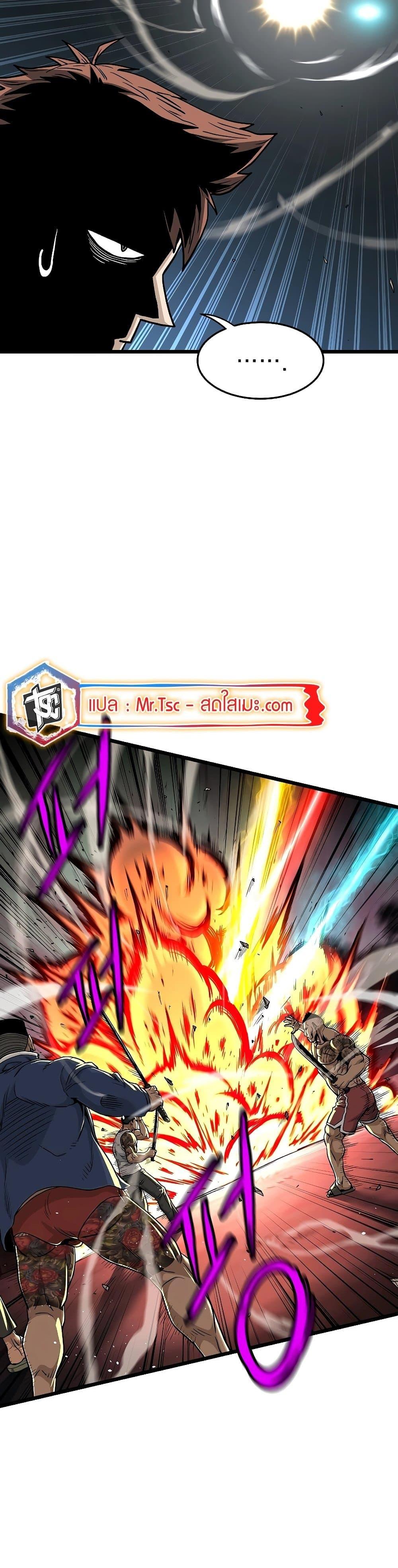 Manga-lc-com อ่านมังงะ อ่านการ์ตูน ออนไลน์ ฟรี Murim Login ตอนที่ 1 2 3 4 5 6 7 8 9 10 11 12 13 14 ฟรี ไม่มีโฆษณา Manga-lc - อ่าน มังงะ อ่าน การ์ตูน ออนไลน์ อ่านมังงะ ฟรี