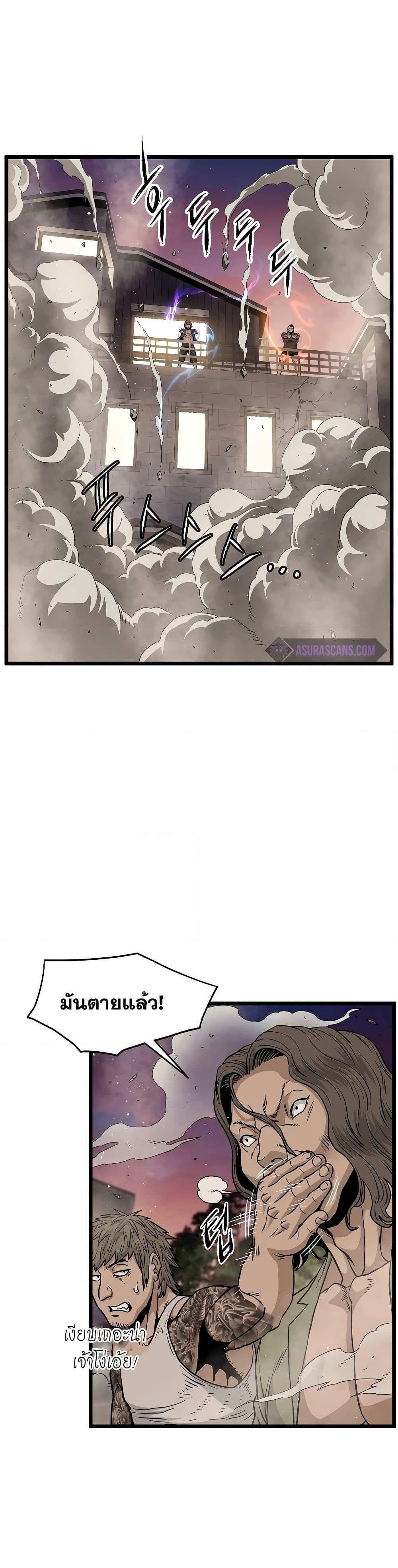 Manga-lc-com อ่านมังงะ อ่านการ์ตูน ออนไลน์ ฟรี Murim Login ตอนที่ 1 2 3 4 5 6 7 8 9 10 11 12 13 14 ฟรี ไม่มีโฆษณา Manga-lc - อ่าน มังงะ อ่าน การ์ตูน ออนไลน์ อ่านมังงะ ฟรี