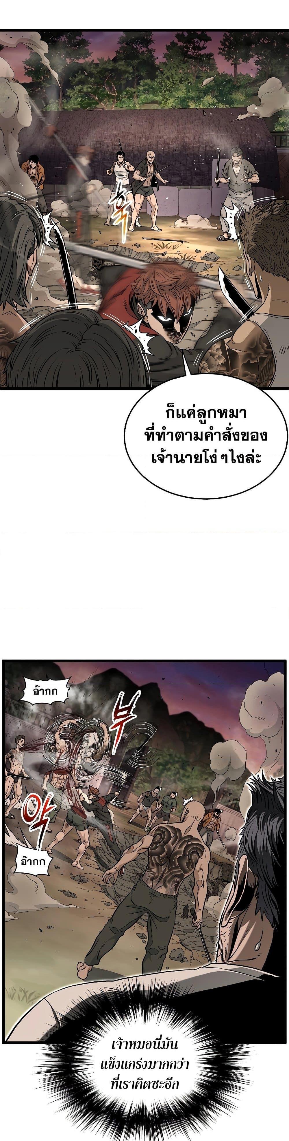 Manga-lc-com อ่านมังงะ อ่านการ์ตูน ออนไลน์ ฟรี Murim Login ตอนที่ 1 2 3 4 5 6 7 8 9 10 11 12 13 14 ฟรี ไม่มีโฆษณา Manga-lc - อ่าน มังงะ อ่าน การ์ตูน ออนไลน์ อ่านมังงะ ฟรี