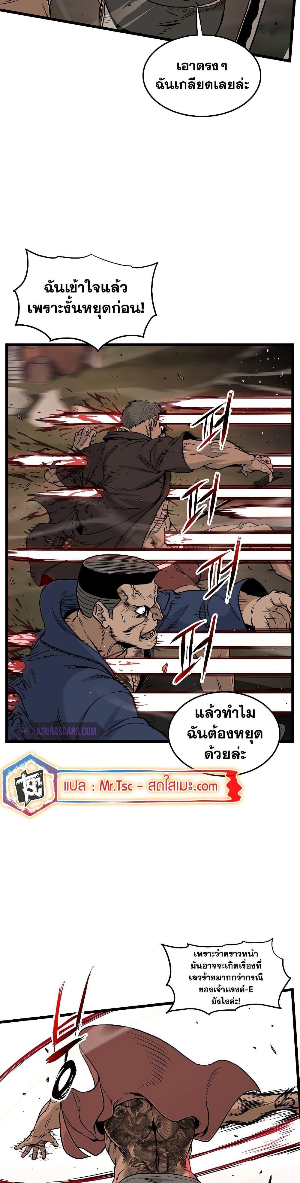 Manga-lc-com อ่านมังงะ อ่านการ์ตูน ออนไลน์ ฟรี Murim Login ตอนที่ 1 2 3 4 5 6 7 8 9 10 11 12 13 14 ฟรี ไม่มีโฆษณา Manga-lc - อ่าน มังงะ อ่าน การ์ตูน ออนไลน์ อ่านมังงะ ฟรี