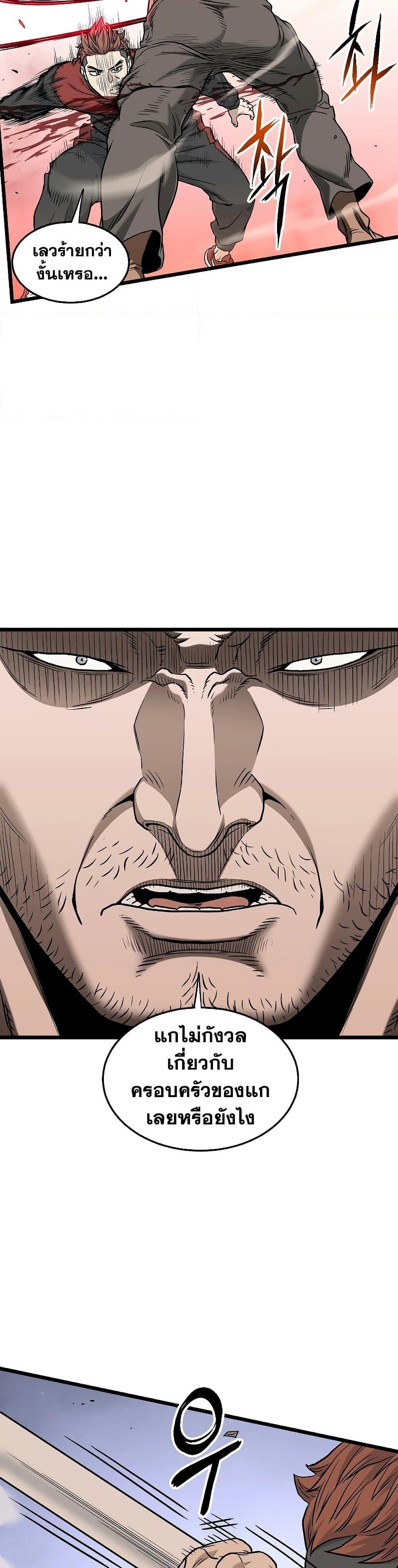 Manga-lc-com อ่านมังงะ อ่านการ์ตูน ออนไลน์ ฟรี Murim Login ตอนที่ 1 2 3 4 5 6 7 8 9 10 11 12 13 14 ฟรี ไม่มีโฆษณา Manga-lc - อ่าน มังงะ อ่าน การ์ตูน ออนไลน์ อ่านมังงะ ฟรี