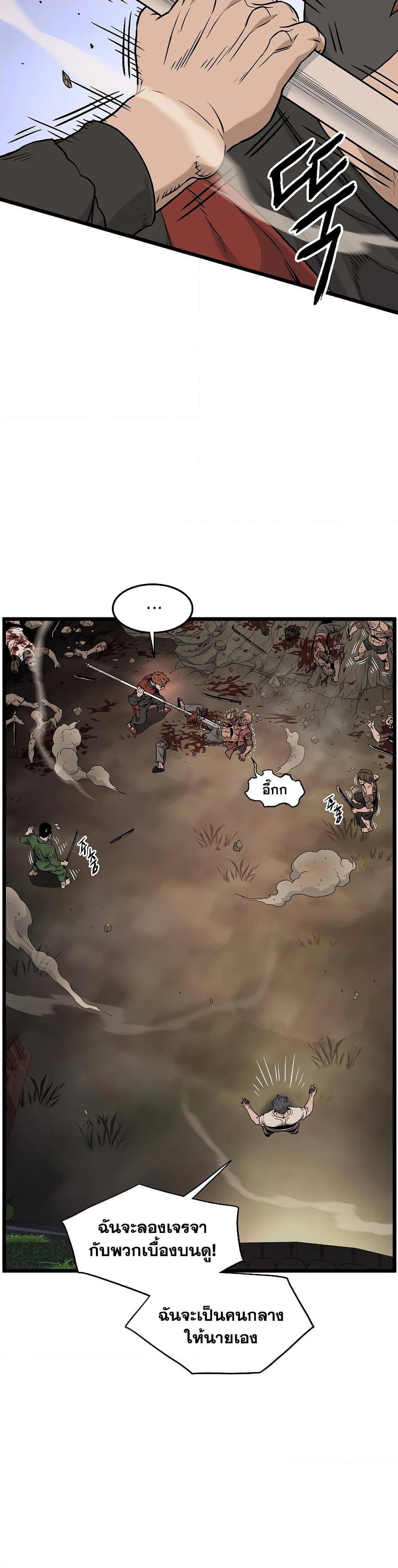 Manga-lc-com อ่านมังงะ อ่านการ์ตูน ออนไลน์ ฟรี Murim Login ตอนที่ 1 2 3 4 5 6 7 8 9 10 11 12 13 14 ฟรี ไม่มีโฆษณา Manga-lc - อ่าน มังงะ อ่าน การ์ตูน ออนไลน์ อ่านมังงะ ฟรี