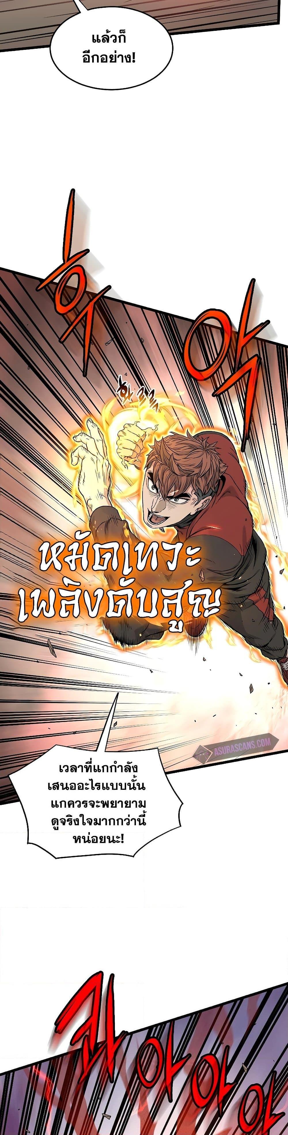 Manga-lc-com อ่านมังงะ อ่านการ์ตูน ออนไลน์ ฟรี Murim Login ตอนที่ 1 2 3 4 5 6 7 8 9 10 11 12 13 14 ฟรี ไม่มีโฆษณา Manga-lc - อ่าน มังงะ อ่าน การ์ตูน ออนไลน์ อ่านมังงะ ฟรี