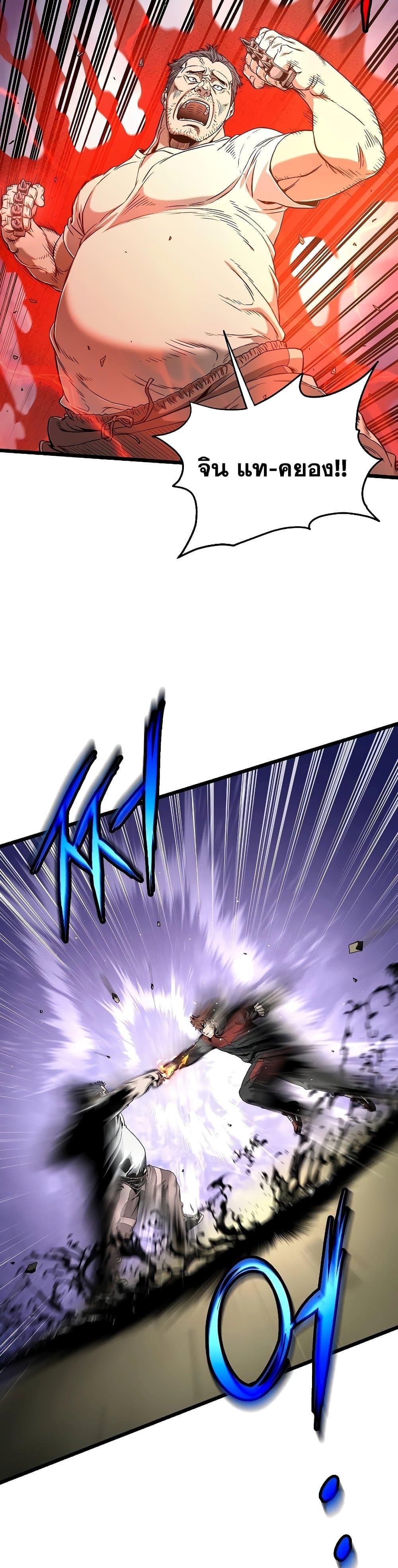 Manga-lc-com อ่านมังงะ อ่านการ์ตูน ออนไลน์ ฟรี Murim Login ตอนที่ 1 2 3 4 5 6 7 8 9 10 11 12 13 14 ฟรี ไม่มีโฆษณา Manga-lc - อ่าน มังงะ อ่าน การ์ตูน ออนไลน์ อ่านมังงะ ฟรี