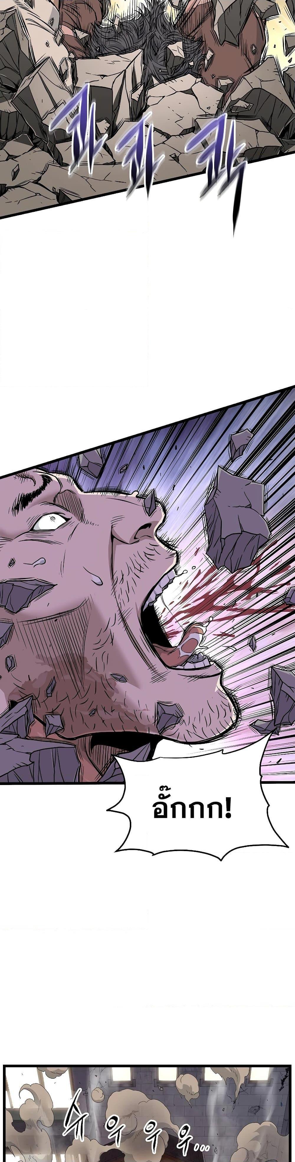 Manga-lc-com อ่านมังงะ อ่านการ์ตูน ออนไลน์ ฟรี Murim Login ตอนที่ 1 2 3 4 5 6 7 8 9 10 11 12 13 14 ฟรี ไม่มีโฆษณา Manga-lc - อ่าน มังงะ อ่าน การ์ตูน ออนไลน์ อ่านมังงะ ฟรี