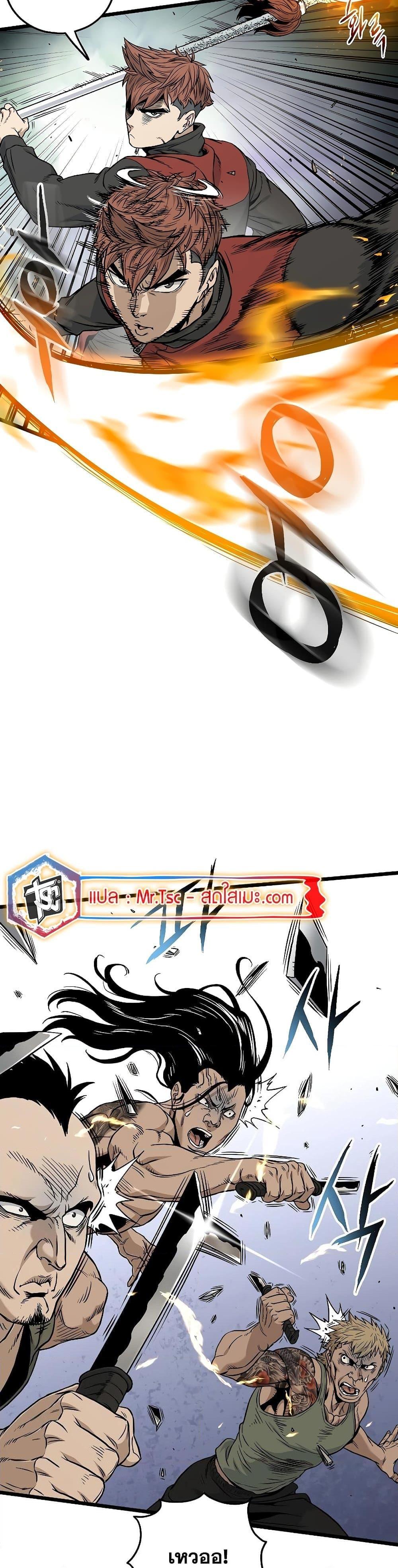 Manga-lc-com อ่านมังงะ อ่านการ์ตูน ออนไลน์ ฟรี Murim Login ตอนที่ 1 2 3 4 5 6 7 8 9 10 11 12 13 14 ฟรี ไม่มีโฆษณา Manga-lc - อ่าน มังงะ อ่าน การ์ตูน ออนไลน์ อ่านมังงะ ฟรี