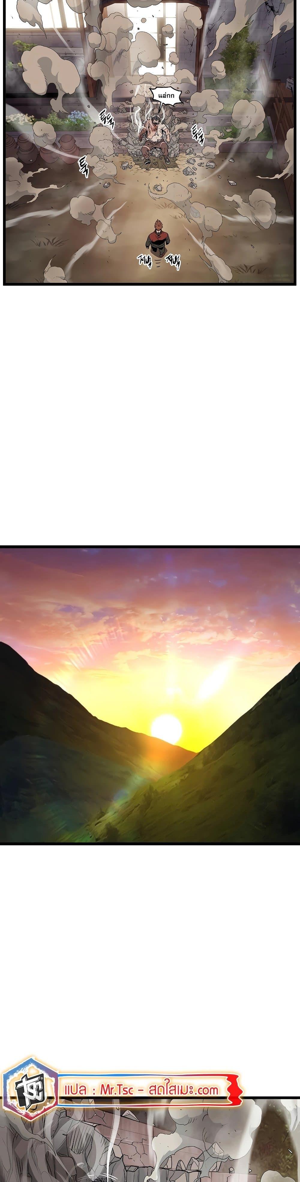 Manga-lc-com อ่านมังงะ อ่านการ์ตูน ออนไลน์ ฟรี Murim Login ตอนที่ 1 2 3 4 5 6 7 8 9 10 11 12 13 14 ฟรี ไม่มีโฆษณา Manga-lc - อ่าน มังงะ อ่าน การ์ตูน ออนไลน์ อ่านมังงะ ฟรี