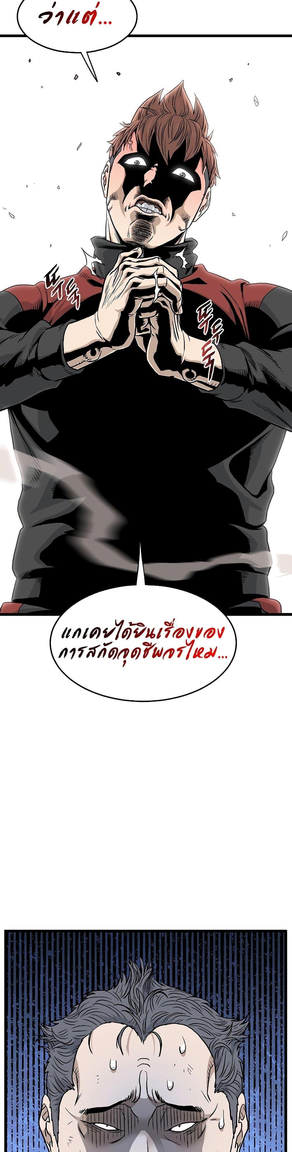 Manga-lc-com อ่านมังงะ อ่านการ์ตูน ออนไลน์ ฟรี Murim Login ตอนที่ 1 2 3 4 5 6 7 8 9 10 11 12 13 14 ฟรี ไม่มีโฆษณา Manga-lc - อ่าน มังงะ อ่าน การ์ตูน ออนไลน์ อ่านมังงะ ฟรี