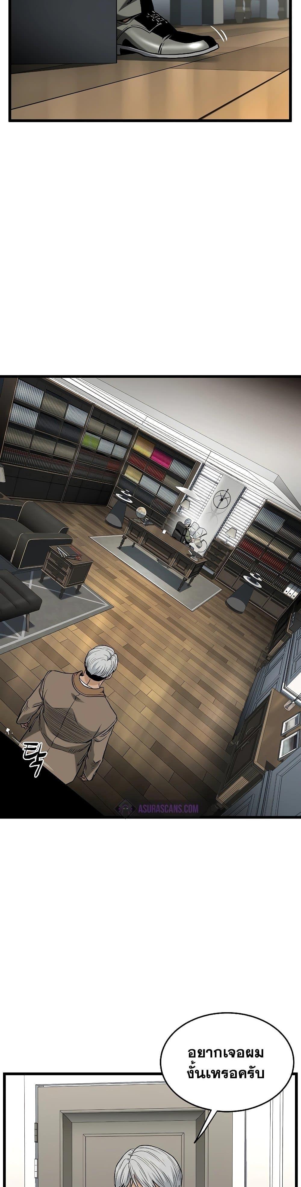 Manga-lc-com อ่านมังงะ อ่านการ์ตูน ออนไลน์ ฟรี Murim Login ตอนที่ 1 2 3 4 5 6 7 8 9 10 11 12 13 14 ฟรี ไม่มีโฆษณา Manga-lc - อ่าน มังงะ อ่าน การ์ตูน ออนไลน์ อ่านมังงะ ฟรี