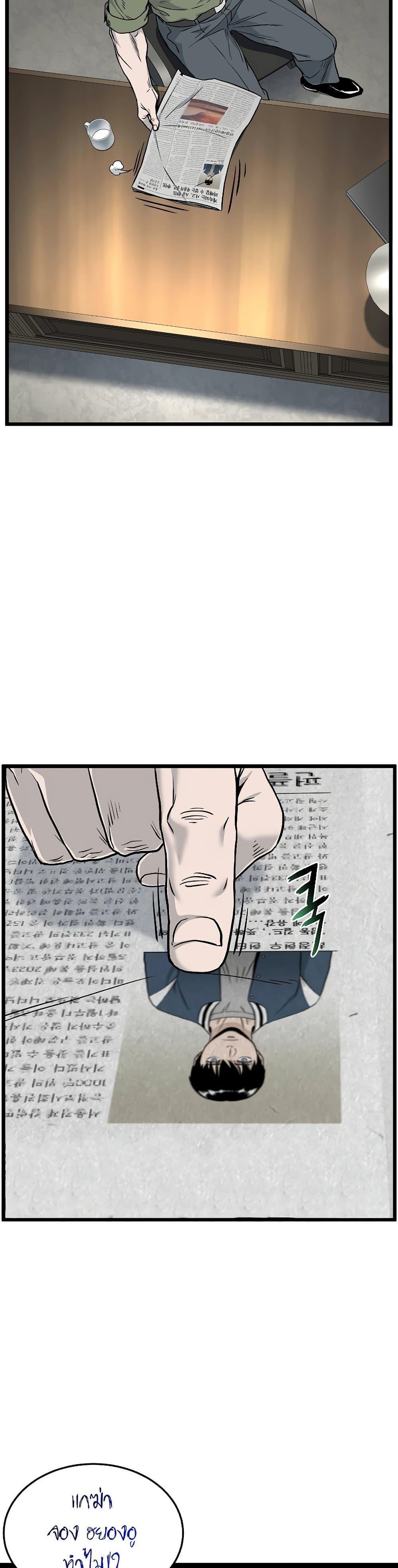 Manga-lc-com อ่านมังงะ อ่านการ์ตูน ออนไลน์ ฟรี Murim Login ตอนที่ 1 2 3 4 5 6 7 8 9 10 11 12 13 14 ฟรี ไม่มีโฆษณา Manga-lc - อ่าน มังงะ อ่าน การ์ตูน ออนไลน์ อ่านมังงะ ฟรี