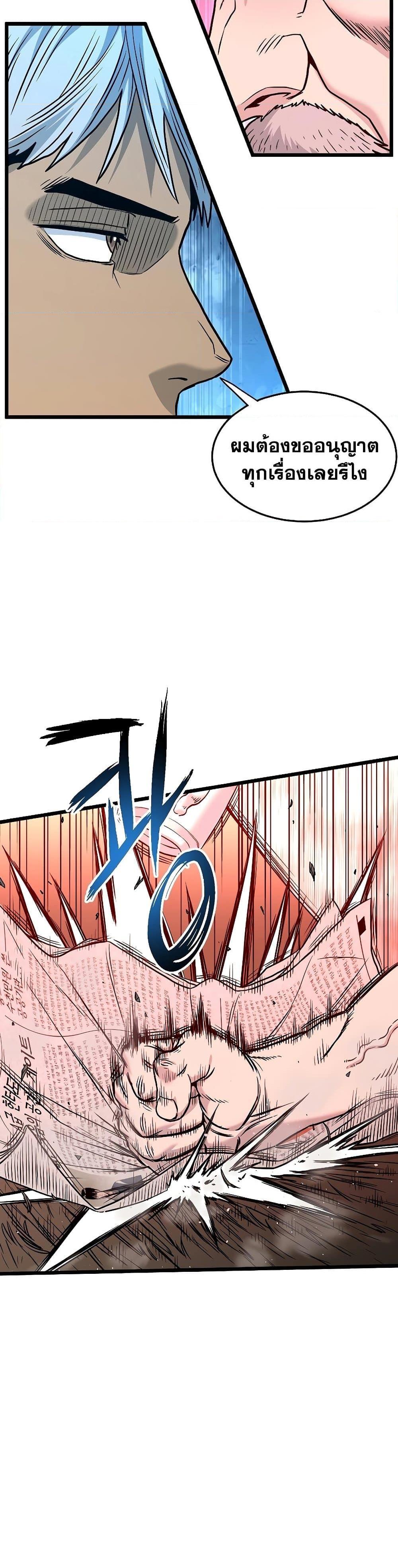 Manga-lc-com อ่านมังงะ อ่านการ์ตูน ออนไลน์ ฟรี Murim Login ตอนที่ 1 2 3 4 5 6 7 8 9 10 11 12 13 14 ฟรี ไม่มีโฆษณา Manga-lc - อ่าน มังงะ อ่าน การ์ตูน ออนไลน์ อ่านมังงะ ฟรี