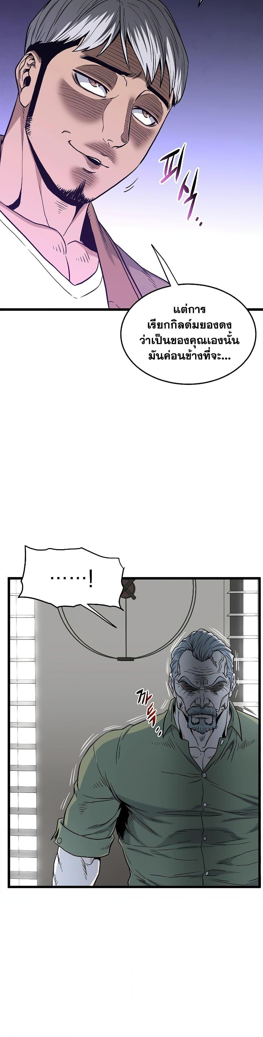 Manga-lc-com อ่านมังงะ อ่านการ์ตูน ออนไลน์ ฟรี Murim Login ตอนที่ 1 2 3 4 5 6 7 8 9 10 11 12 13 14 ฟรี ไม่มีโฆษณา Manga-lc - อ่าน มังงะ อ่าน การ์ตูน ออนไลน์ อ่านมังงะ ฟรี