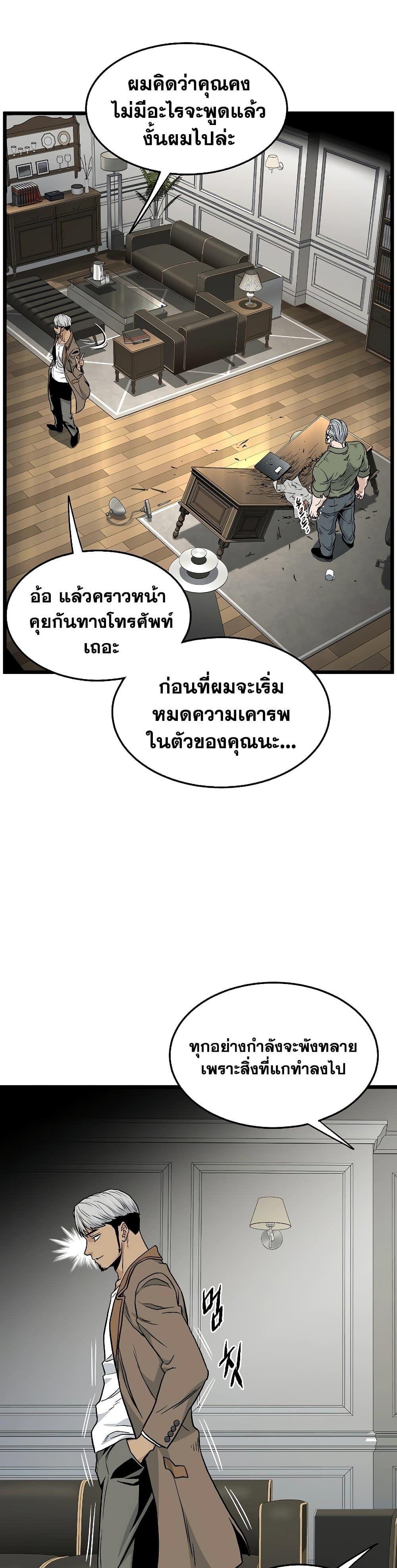 Manga-lc-com อ่านมังงะ อ่านการ์ตูน ออนไลน์ ฟรี Murim Login ตอนที่ 1 2 3 4 5 6 7 8 9 10 11 12 13 14 ฟรี ไม่มีโฆษณา Manga-lc - อ่าน มังงะ อ่าน การ์ตูน ออนไลน์ อ่านมังงะ ฟรี