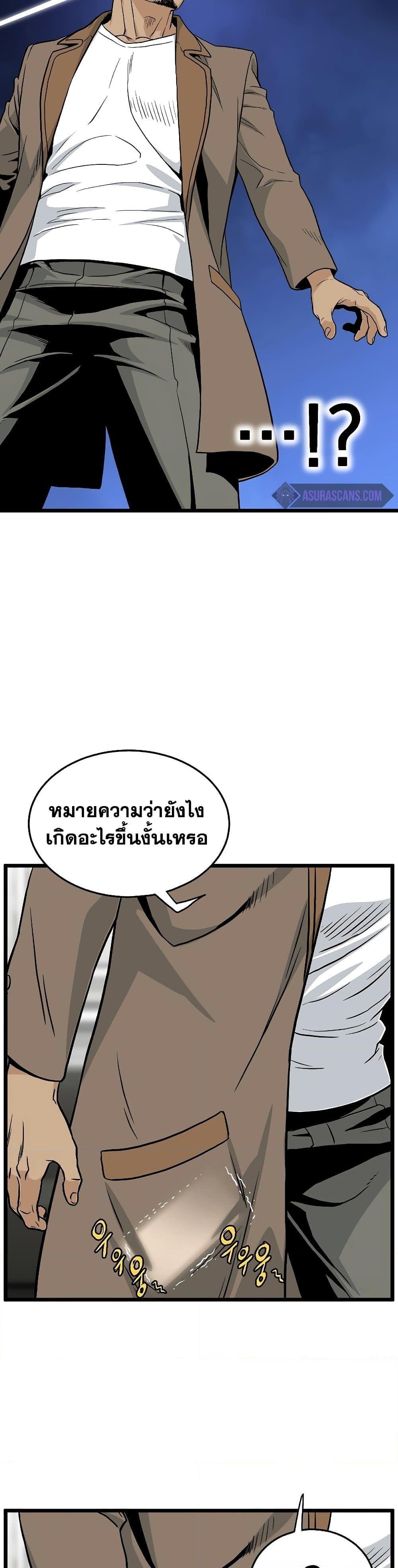 Manga-lc-com อ่านมังงะ อ่านการ์ตูน ออนไลน์ ฟรี Murim Login ตอนที่ 1 2 3 4 5 6 7 8 9 10 11 12 13 14 ฟรี ไม่มีโฆษณา Manga-lc - อ่าน มังงะ อ่าน การ์ตูน ออนไลน์ อ่านมังงะ ฟรี