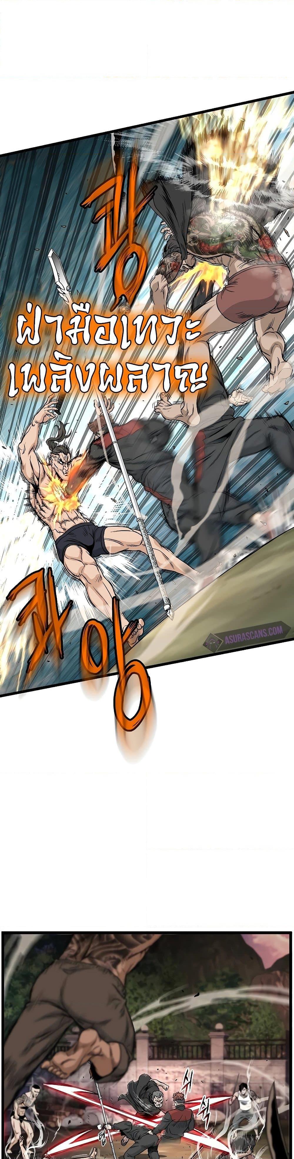 Manga-lc-com อ่านมังงะ อ่านการ์ตูน ออนไลน์ ฟรี Murim Login ตอนที่ 1 2 3 4 5 6 7 8 9 10 11 12 13 14 ฟรี ไม่มีโฆษณา Manga-lc - อ่าน มังงะ อ่าน การ์ตูน ออนไลน์ อ่านมังงะ ฟรี