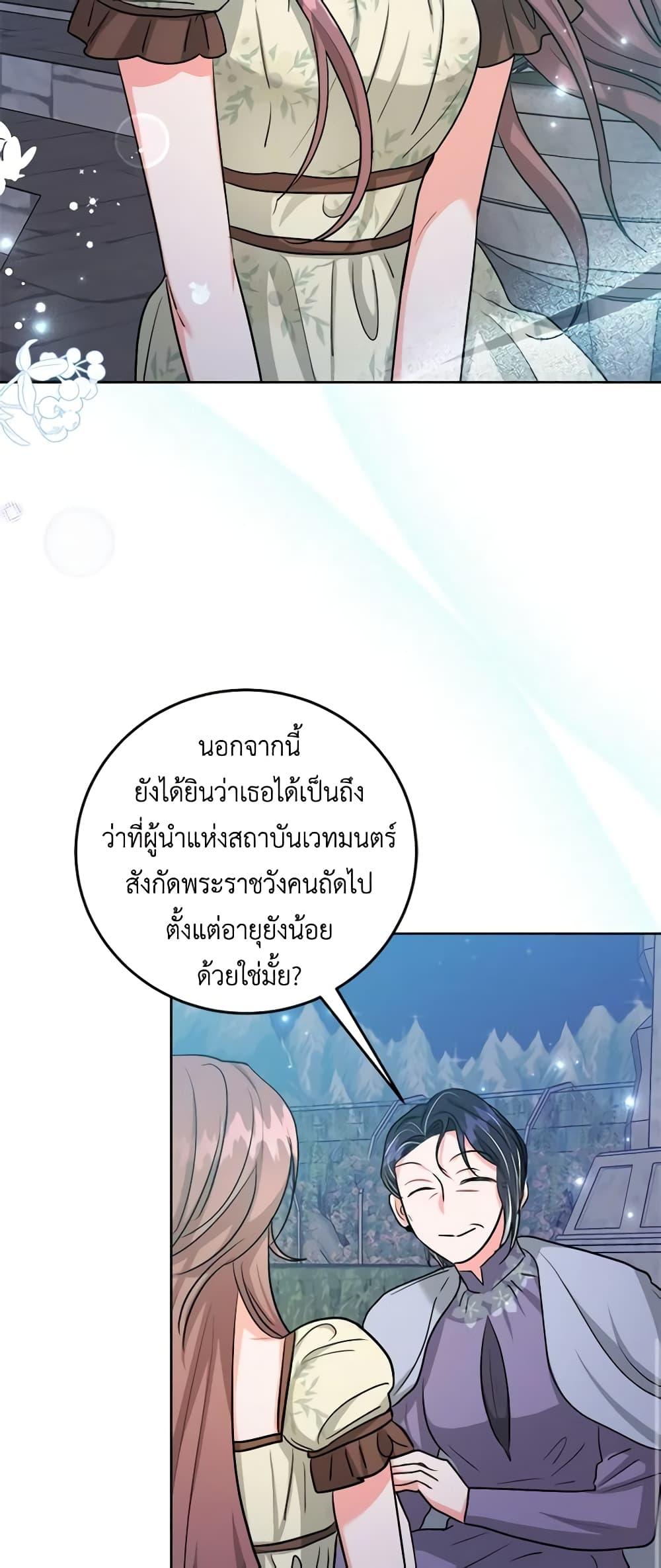 Manga-lc-com อ่านมังงะ อ่านการ์ตูน ออนไลน์ ฟรี The Northern Duke Needs A Warm Hug ตอนที่ 1 2 3 4 5 6 7 8 9 10 11 12 13 14 ฟรี ไม่มีโฆษณา Manga-lc - อ่าน มังงะ อ่าน การ์ตูน ออนไลน์ อ่านมังงะ ฟรี
