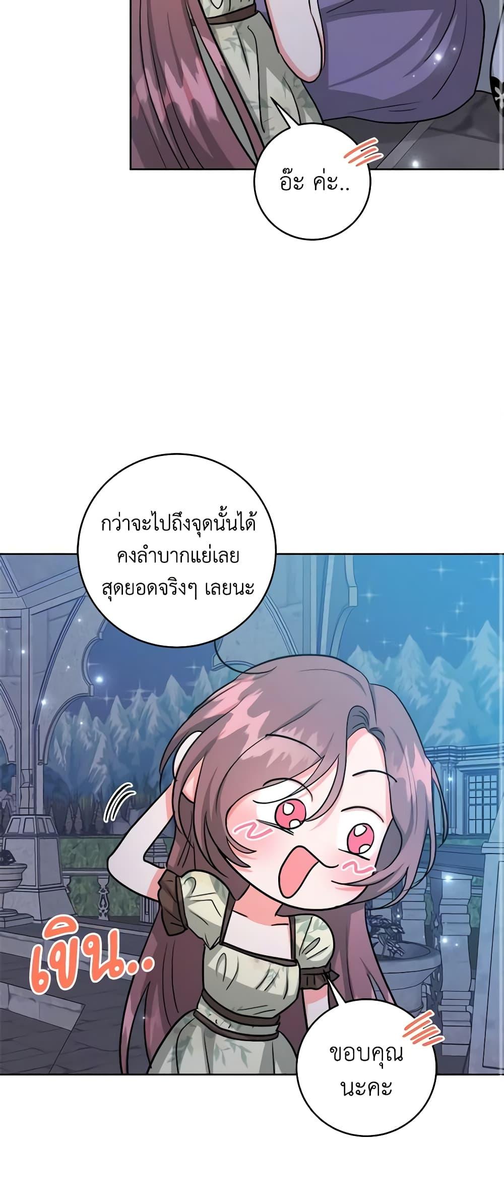 Manga-lc-com อ่านมังงะ อ่านการ์ตูน ออนไลน์ ฟรี The Northern Duke Needs A Warm Hug ตอนที่ 1 2 3 4 5 6 7 8 9 10 11 12 13 14 ฟรี ไม่มีโฆษณา Manga-lc - อ่าน มังงะ อ่าน การ์ตูน ออนไลน์ อ่านมังงะ ฟรี