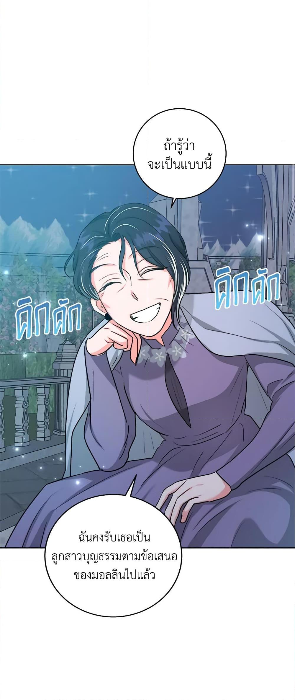 Manga-lc-com อ่านมังงะ อ่านการ์ตูน ออนไลน์ ฟรี The Northern Duke Needs A Warm Hug ตอนที่ 1 2 3 4 5 6 7 8 9 10 11 12 13 14 ฟรี ไม่มีโฆษณา Manga-lc - อ่าน มังงะ อ่าน การ์ตูน ออนไลน์ อ่านมังงะ ฟรี