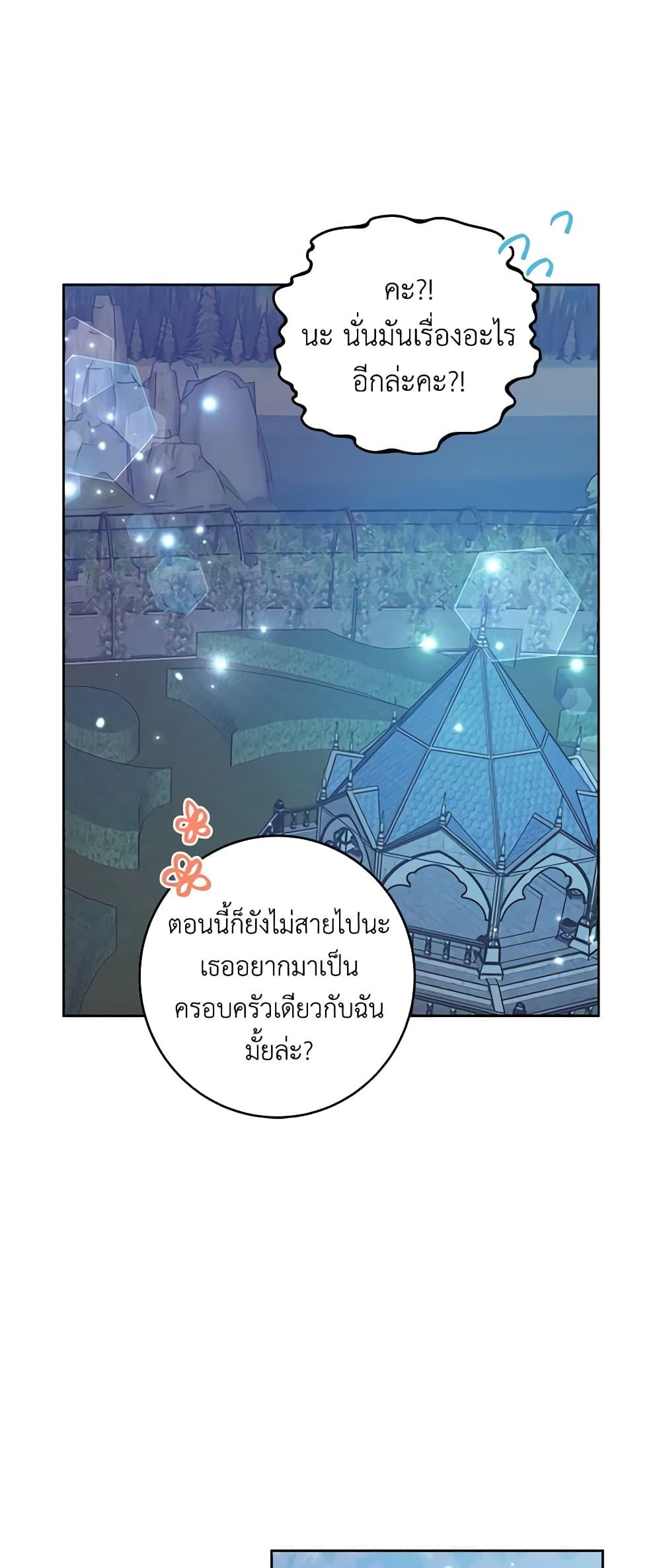 Manga-lc-com อ่านมังงะ อ่านการ์ตูน ออนไลน์ ฟรี The Northern Duke Needs A Warm Hug ตอนที่ 1 2 3 4 5 6 7 8 9 10 11 12 13 14 ฟรี ไม่มีโฆษณา Manga-lc - อ่าน มังงะ อ่าน การ์ตูน ออนไลน์ อ่านมังงะ ฟรี
