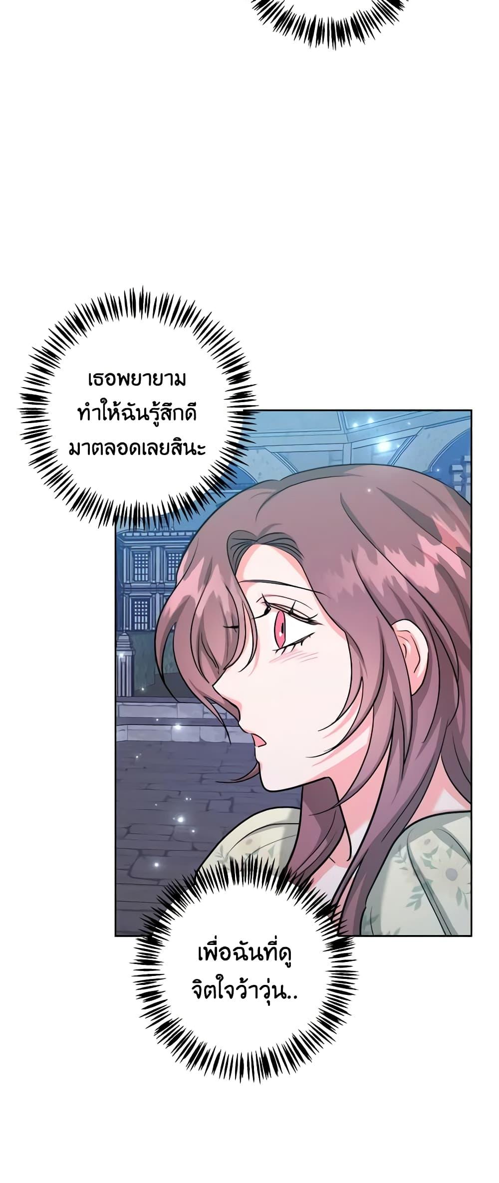 Manga-lc-com อ่านมังงะ อ่านการ์ตูน ออนไลน์ ฟรี The Northern Duke Needs A Warm Hug ตอนที่ 1 2 3 4 5 6 7 8 9 10 11 12 13 14 ฟรี ไม่มีโฆษณา Manga-lc - อ่าน มังงะ อ่าน การ์ตูน ออนไลน์ อ่านมังงะ ฟรี